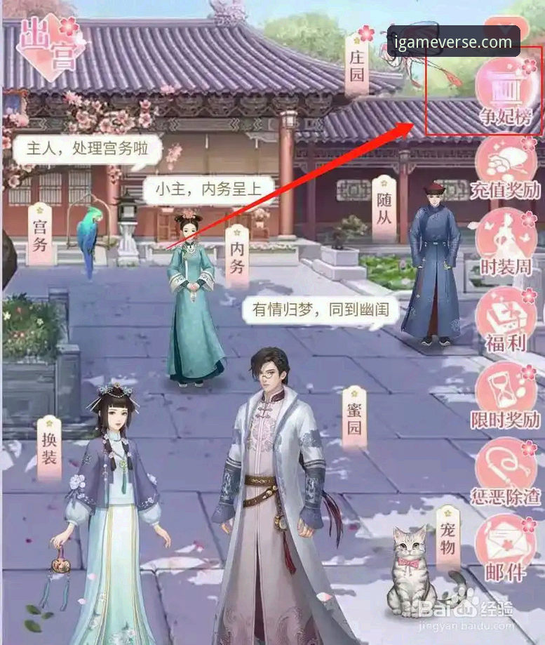 爱游戏平台官方安装教程详解