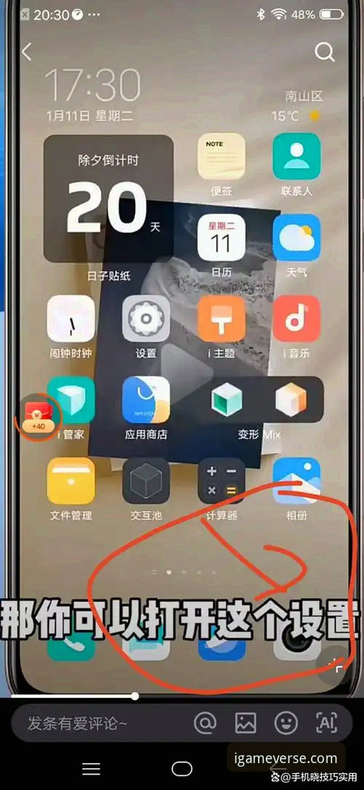资深玩家实测：爱游戏安卓版为何能带来丝滑流畅的操作体验
