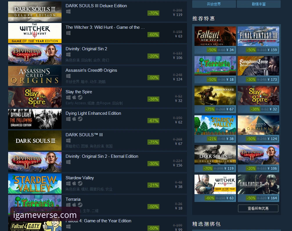 爱游戏平台与主流竞品深度对比：谁才是你的最佳选择？