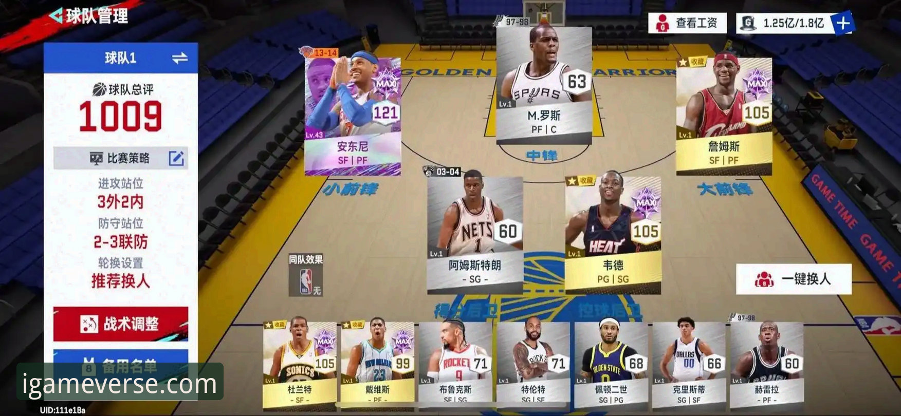 如何从一场NBA对攻大战中，洞察顶级竞技平台的流畅体验？